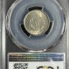 1897 Liberty Nickel PCGS AU58 - Image 2