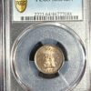 A 1906 Indian Head Cent PCGS MS64 BN coin, encased in a protective holder with identification label at the top.